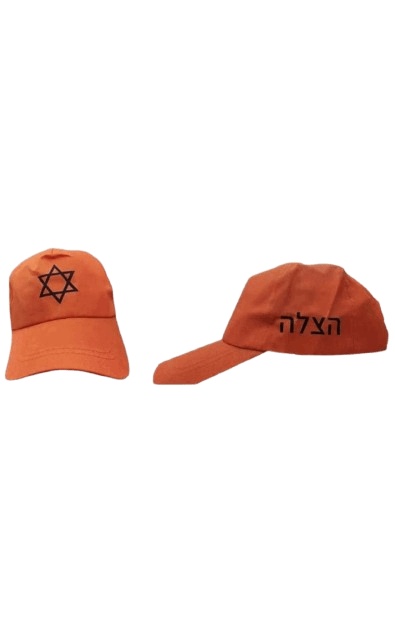 כובע הצלה כתום – קסקט תחפושת מרשים לפורים