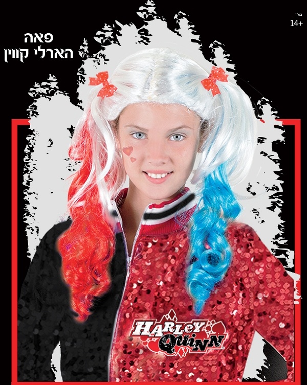 פאה הארלי קווין