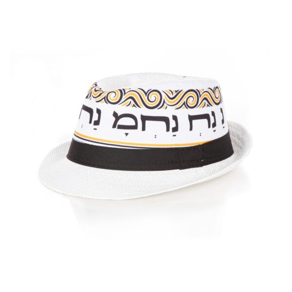 כובע לבן עם סרט שחור – נחמן מאומן