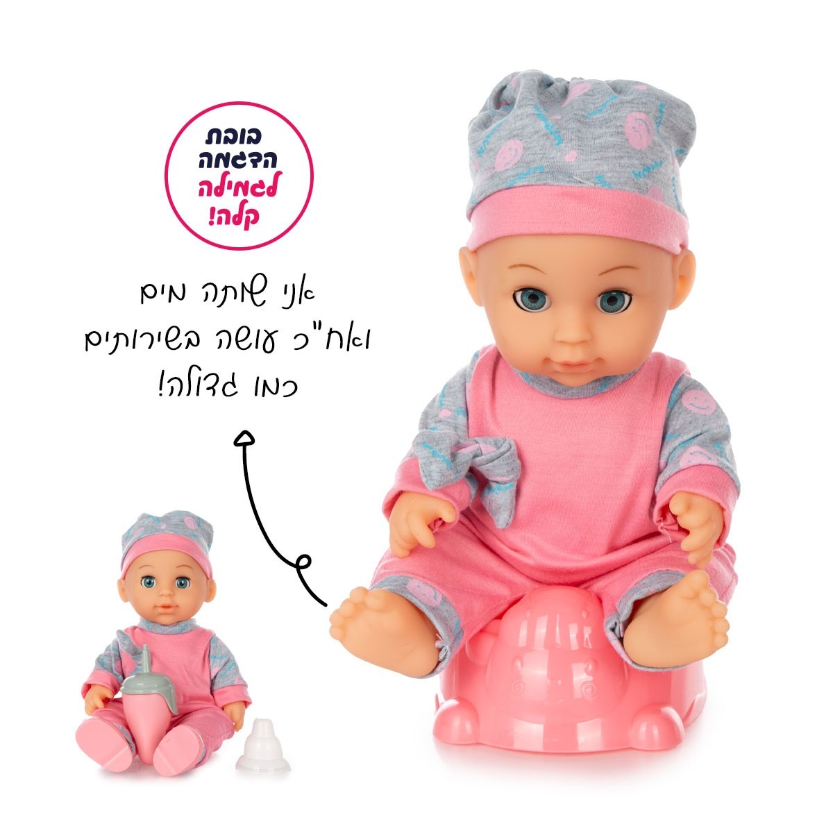 תינוקת מדברת ומדגימה גמילה קלה – מרגש ומלמד! – תמונה 2