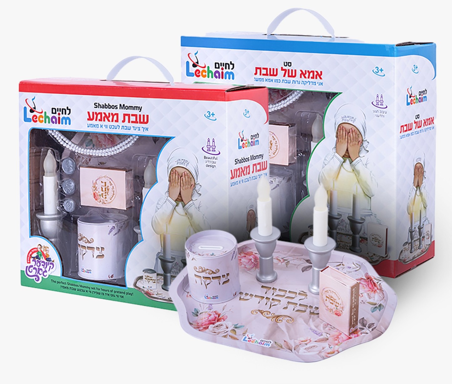אמא של שבת – לטקסי שבת בגנים מבית לחיים