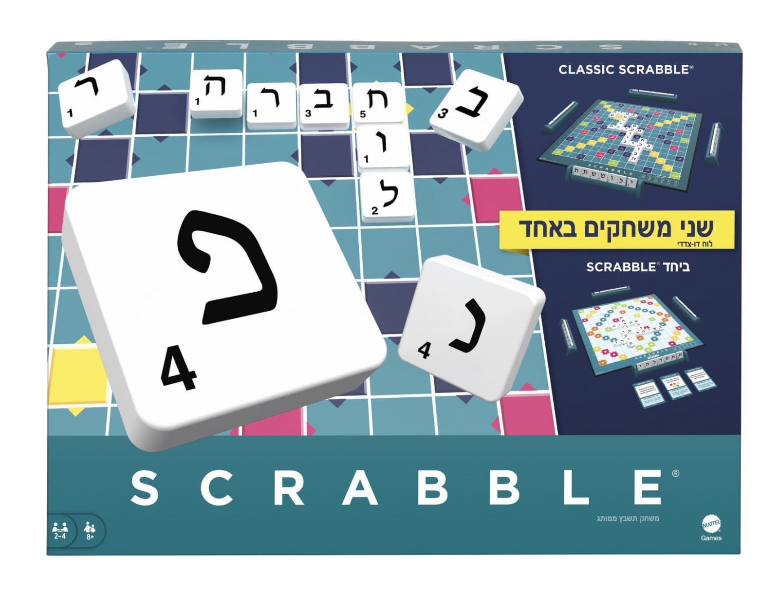 משחק סקרבל שבץ נא בעברית – משחק מילים קלאסי לכל המשפחה
