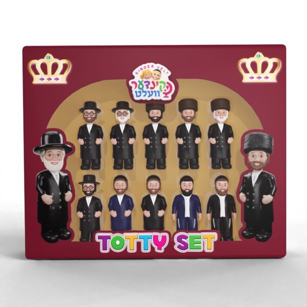 קינדר וועלט – סט 10 דמויות “טאטי–אבא”