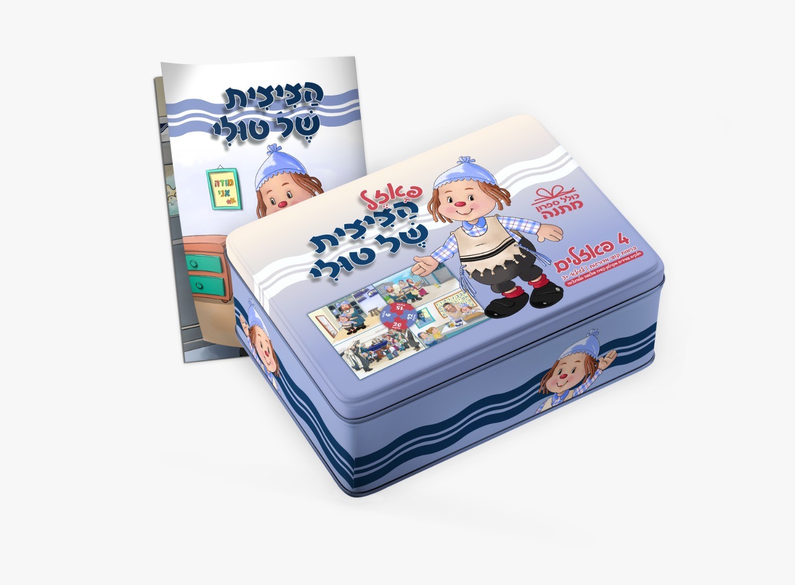 פאזל הציצית של טולי