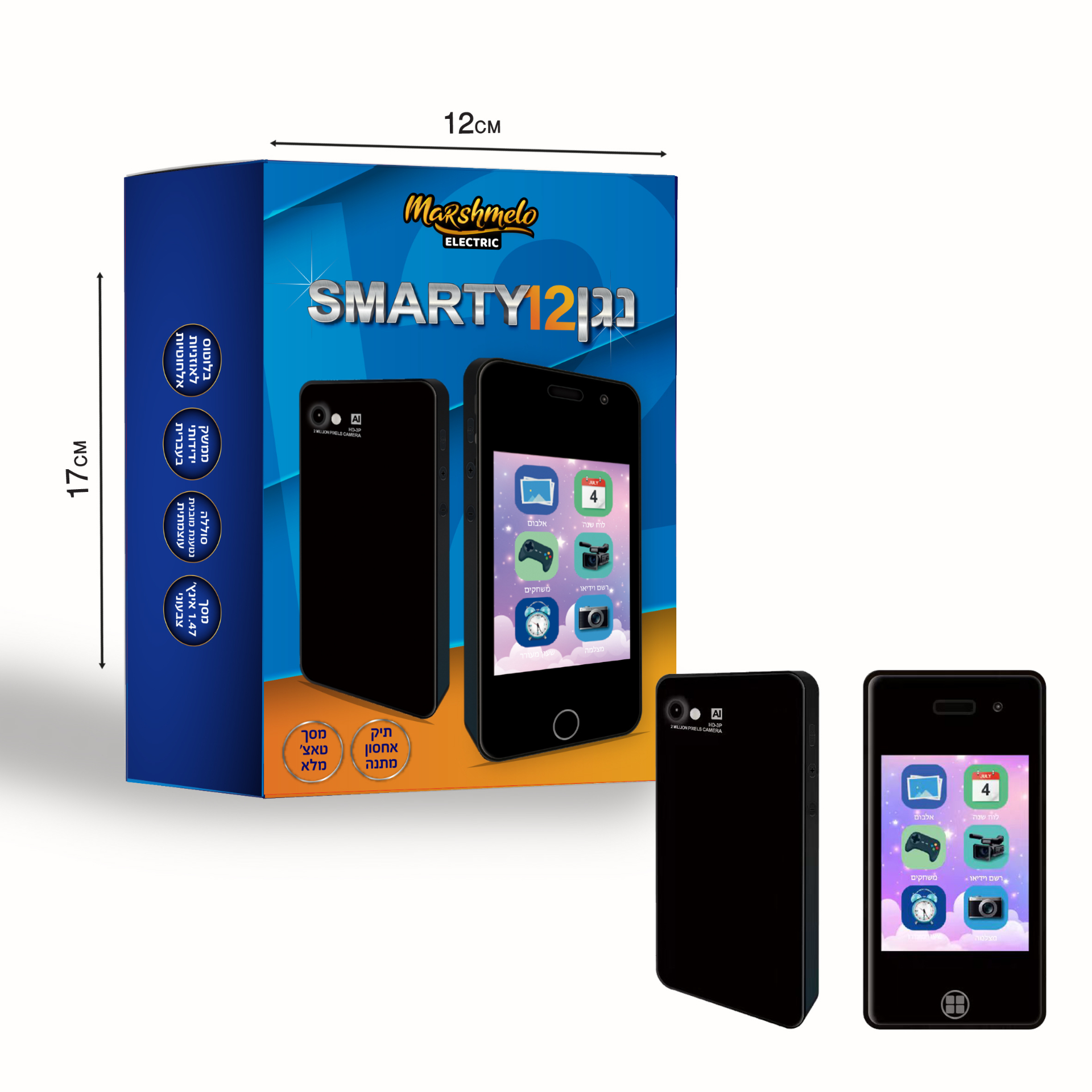 נגן MP3 עם כרטיס זיכרון - דגם Smarty12