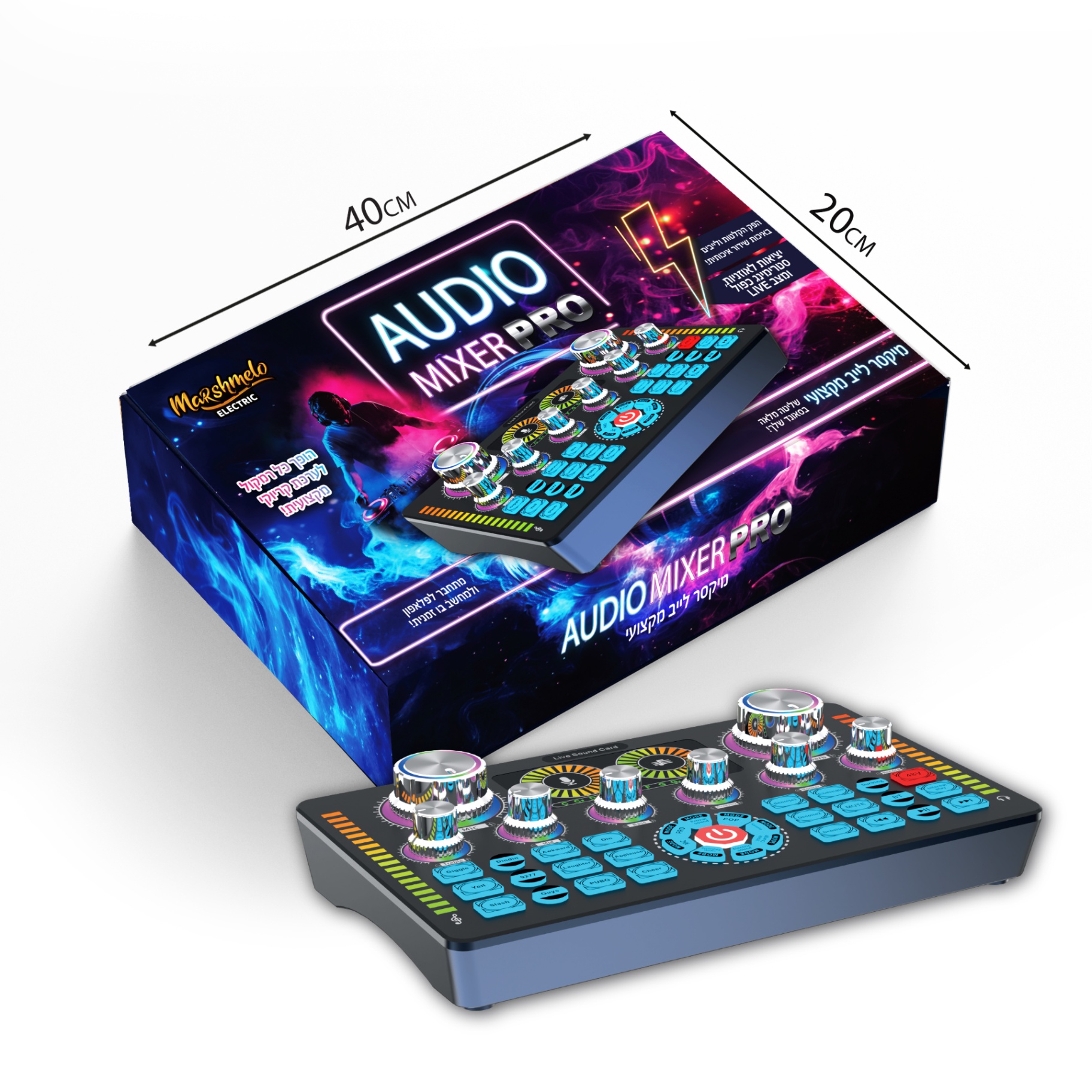 מיקסר מוזיקה לילדים עמדות די ג'יי (DJ)– Audio Mixer Pro