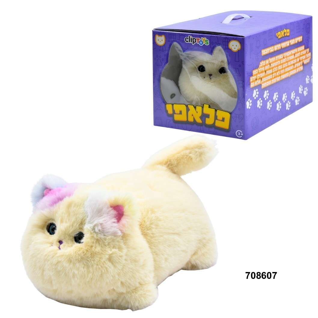בובה אינטראקטיבית פלאפי – חתול רך ונעים מבית Clip TOYS