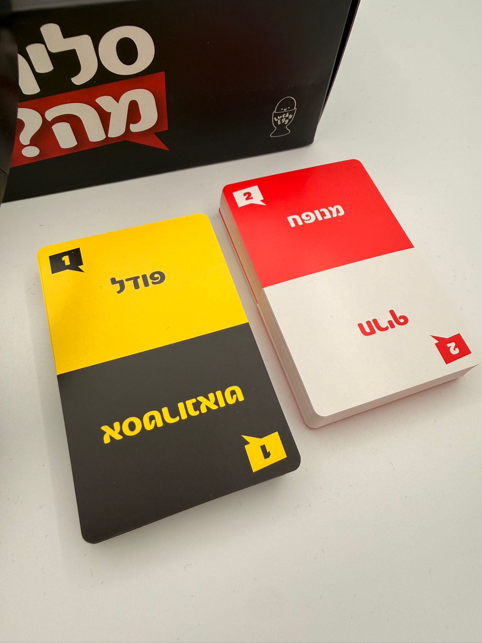 סליחה מה?-משחק קריאת שפתיים מצחיק וממכר – תמונה 2