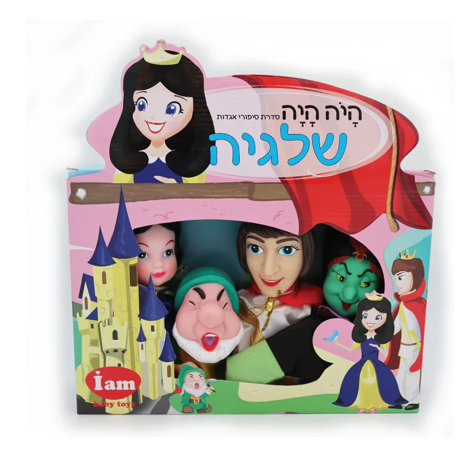בובות תיאטרון מהאגדות-שלגיה