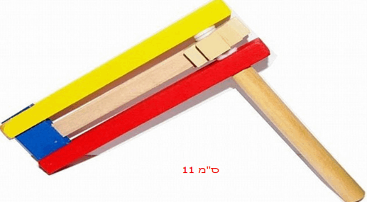 רעשן עץ צבעוני 11 ס”מ