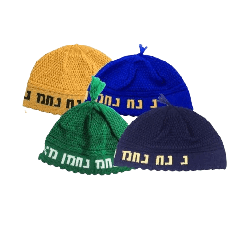 כיפה נחמן מאומן בלי פאות