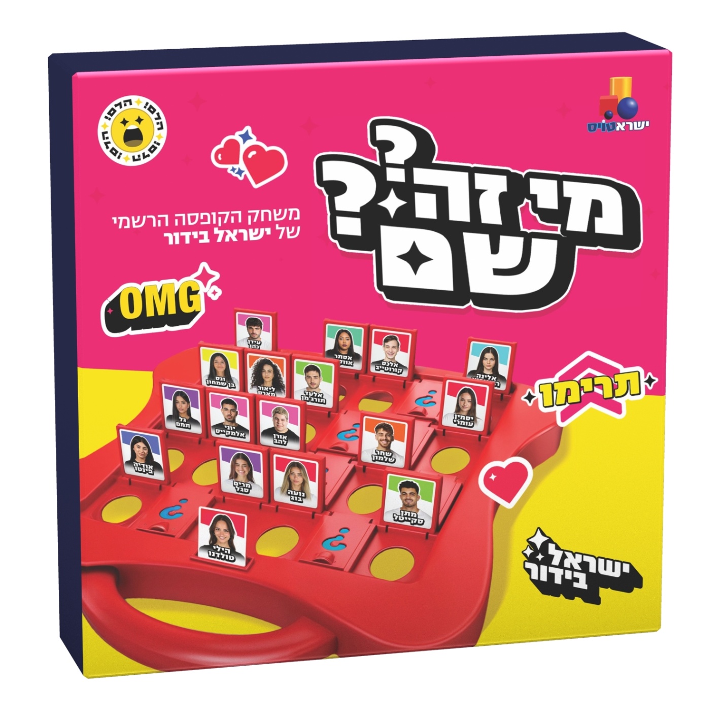 משחק מי זה שם ישראל בידור – קופסת המשחק הרשמית עם כוכבי טיקטוק, יוטיוב ואינסטגרם ישראליים