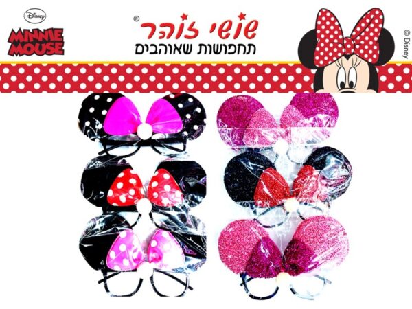 משקפי מיני מאוס עם אוזניים ופפיון