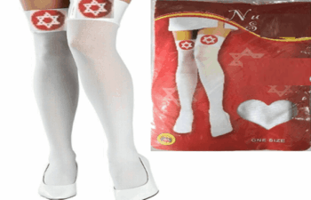 גרביון לתחפושת אחות