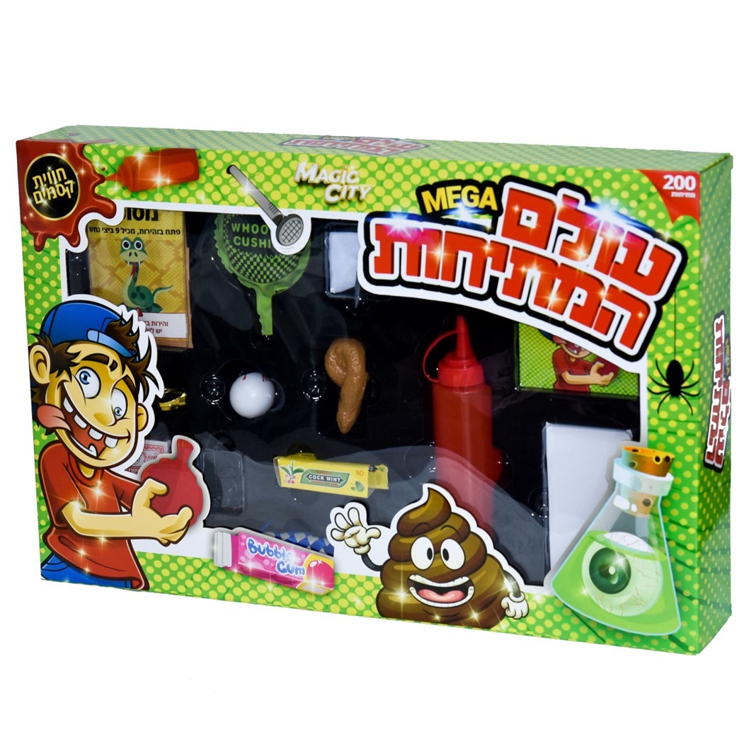קסמים קופסת מתיחות לילדים