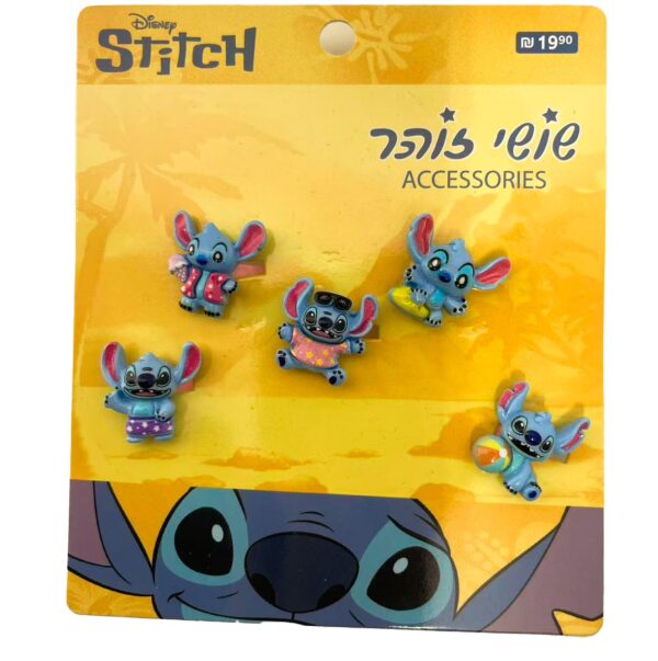 סט טבעות סטיצ