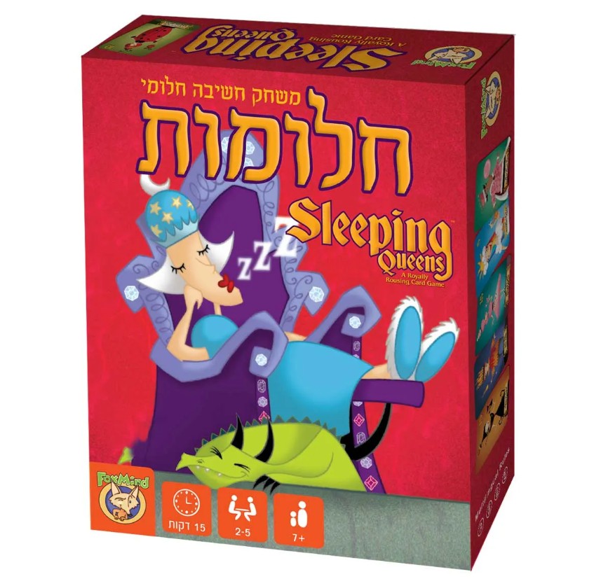 איך משחקים חלומות – משחק הקלפים המשפחתי