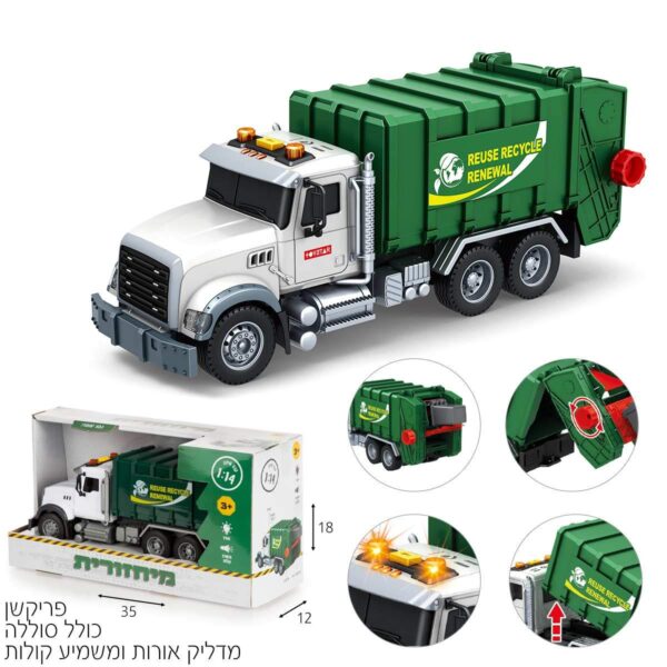 משאית מיחזורית 1:14