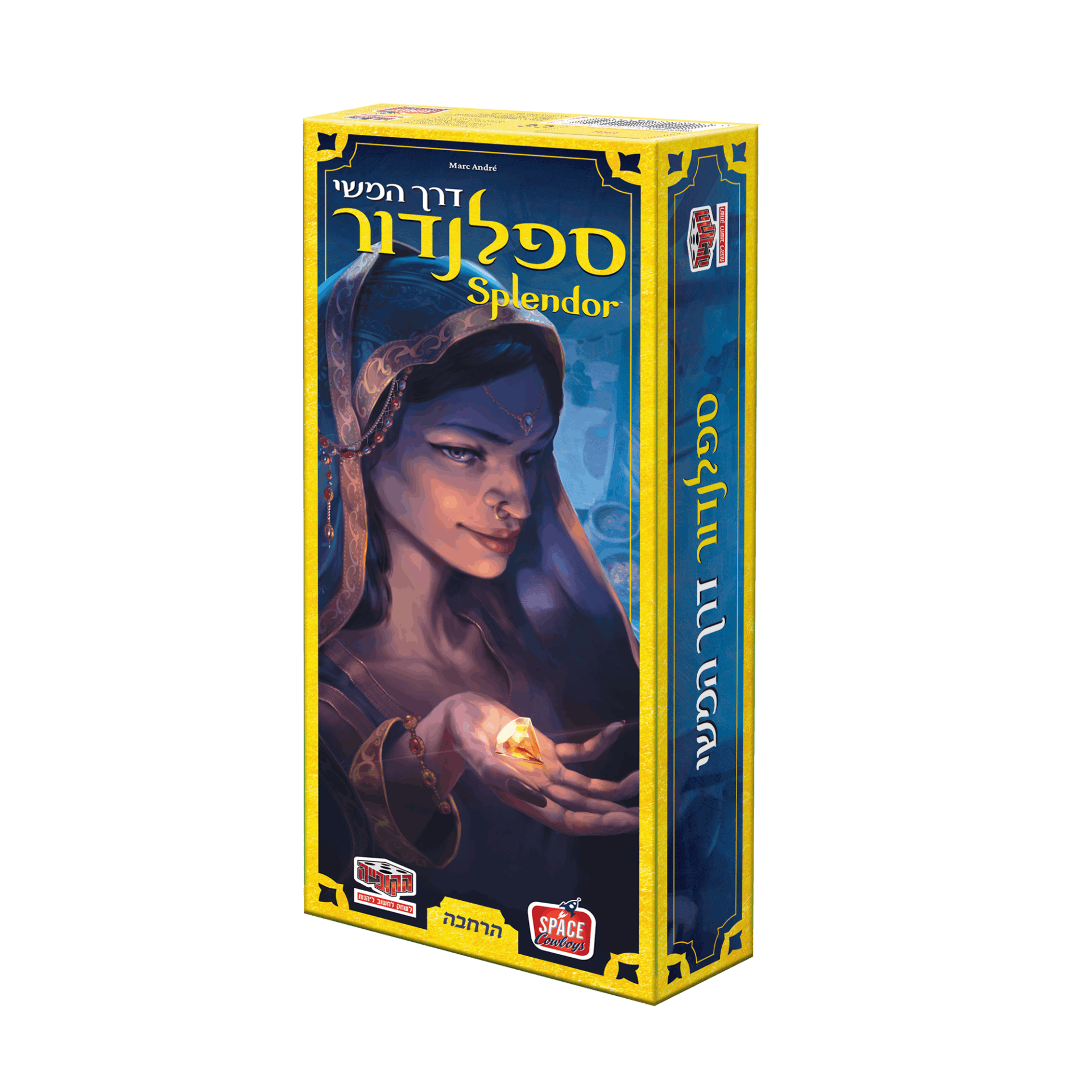 ספלנדור – דרך המשי | הרחבה למשחק ספלנדור