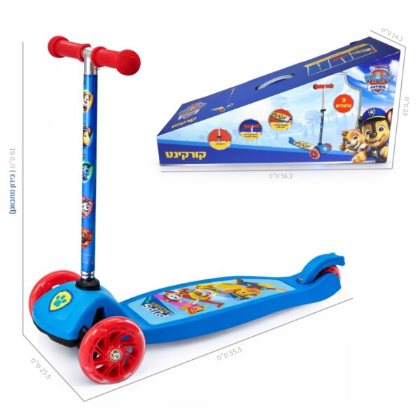 קורקינט 3 גלגלים מפרץ הרפקתאות
