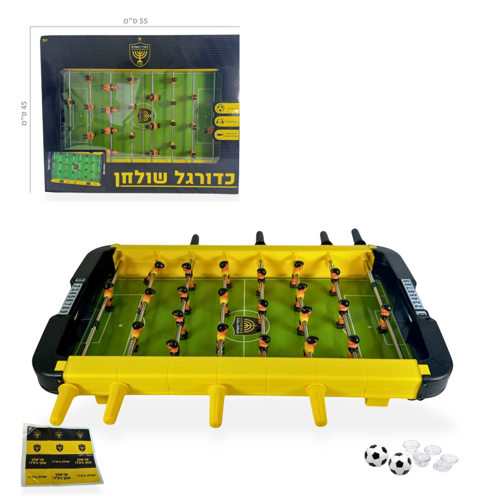 שולחן כדורגל ביתר ירושלים