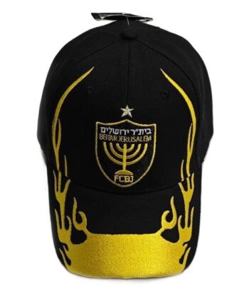 כובע מצחיה רקום ביתר ירושלים