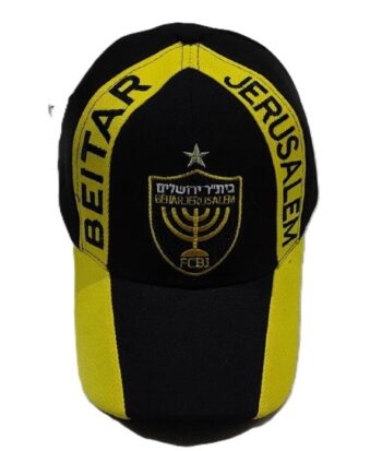 כובע מצחיה ביתר ירושלים פסים צהוב רקמה לוגו