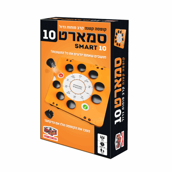 סמארט 10 – Smart 10 | משחק טריוויה חכם ומהיר
