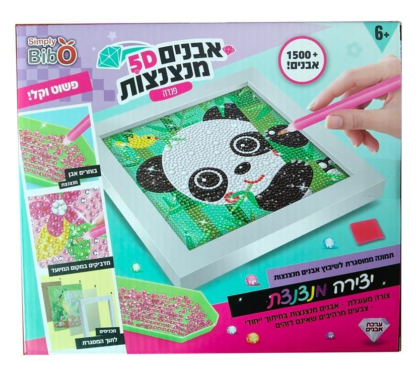 יצירה עם אבנים מנצנצות 5D – כולל מסגרת- פנדה