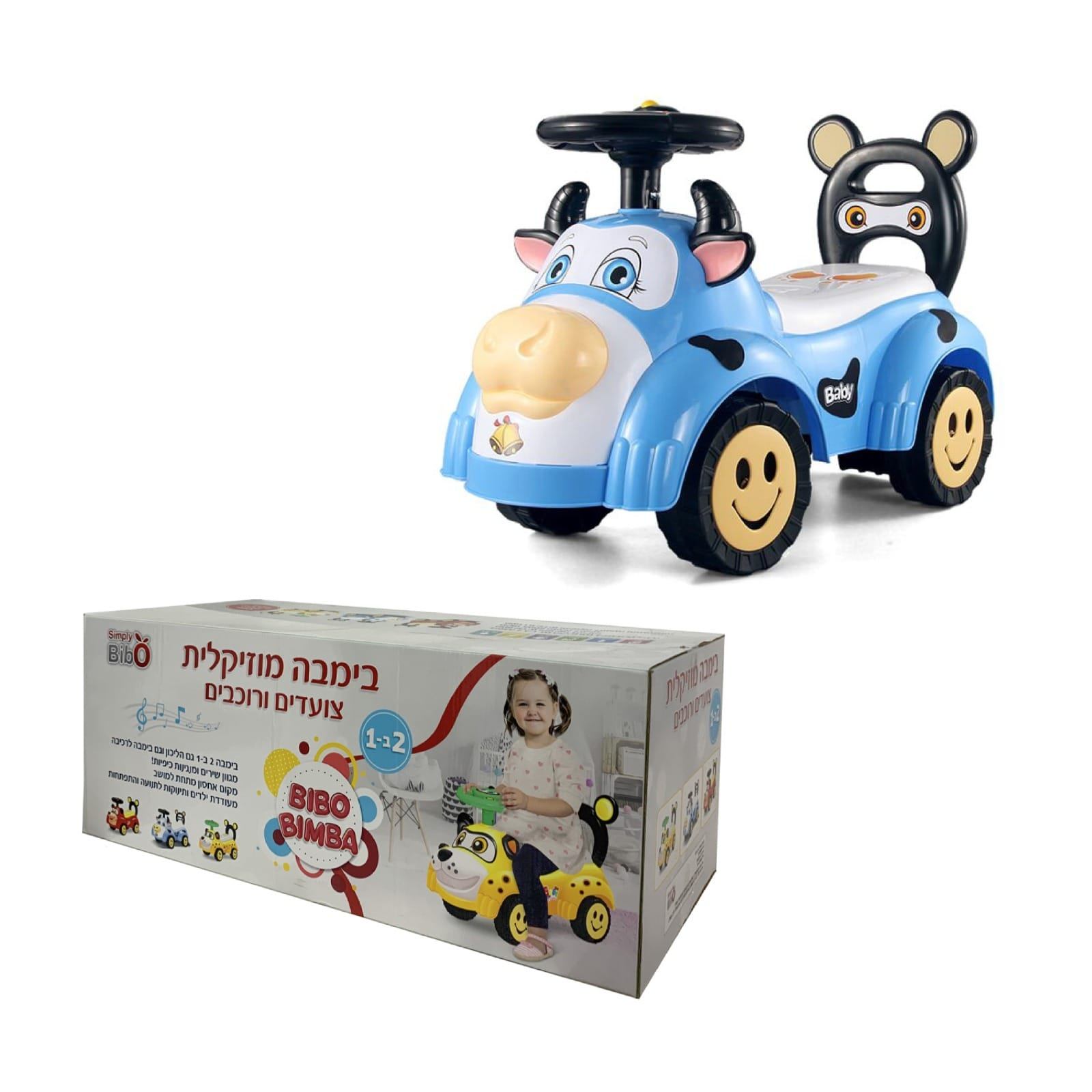 בימבה מוזיקלית 2 ב- 1 BIBO BIMBA