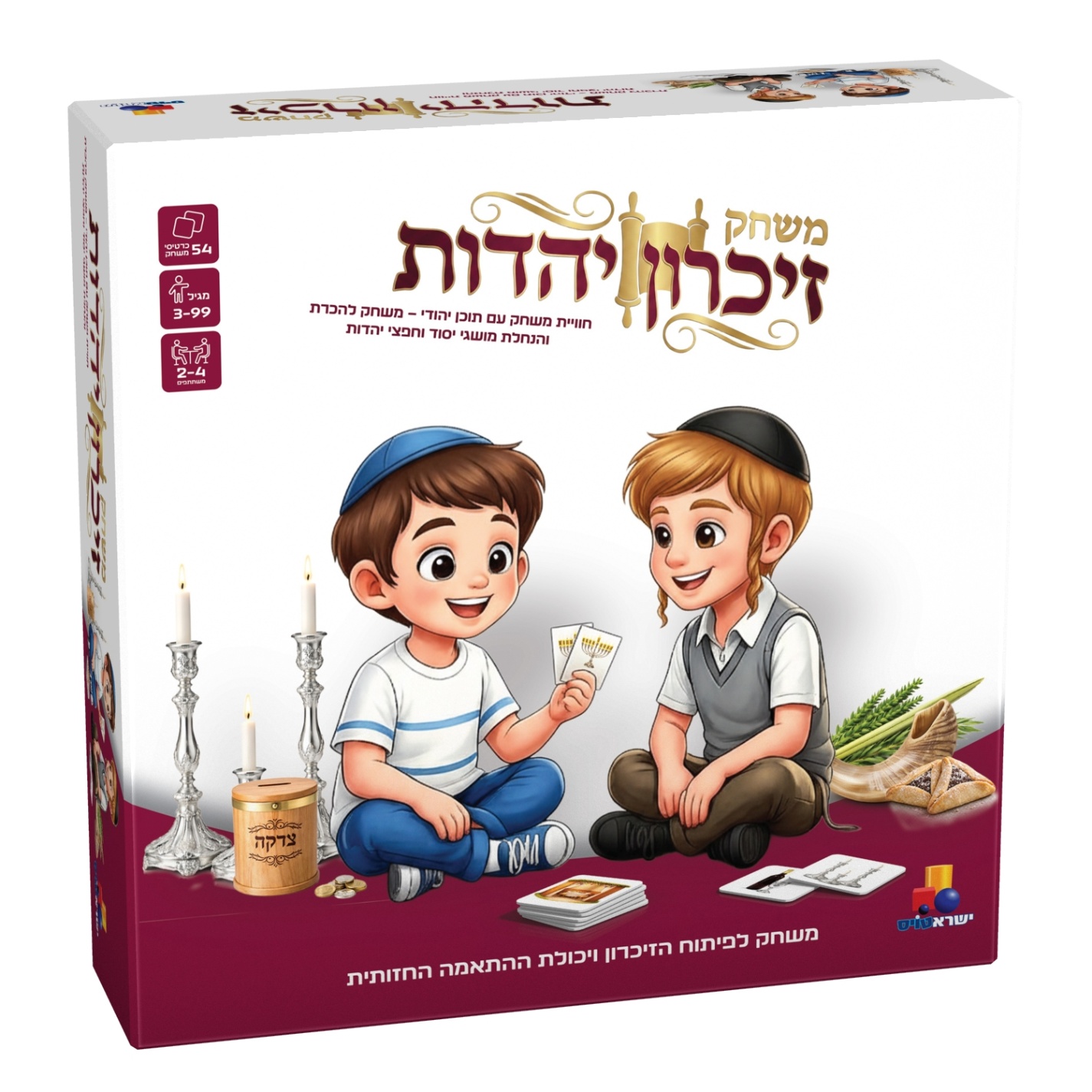 זיכרון יהדות