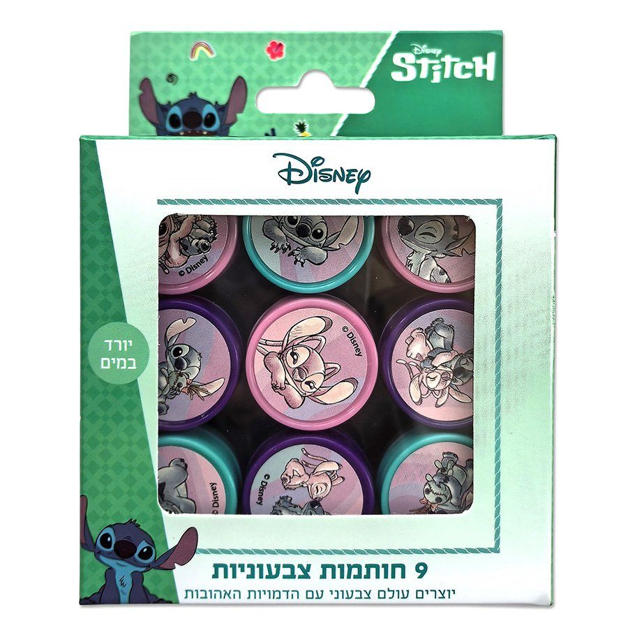 סט חותמות בקופסה 9 יח' סטיץ