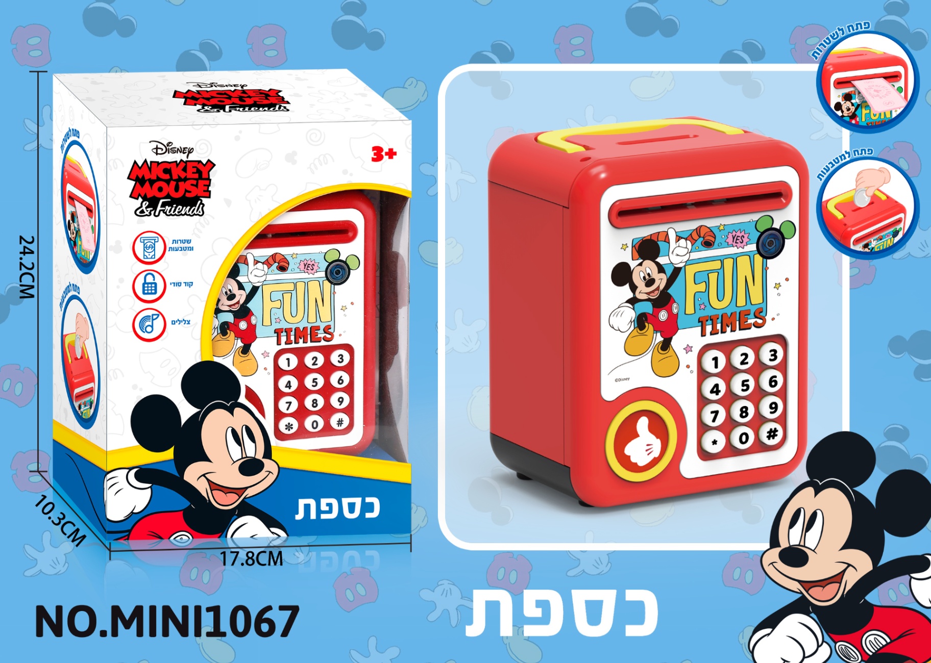 בנקט קופה כספת מיקי מאוס