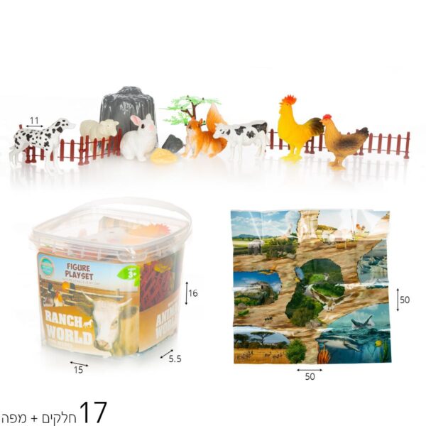 חיות חווה בקופסה