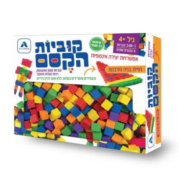 קוביות הקסם 240 יחידות