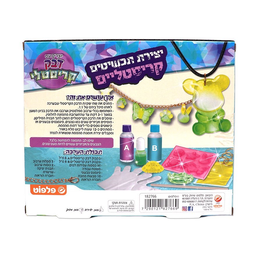 סטודיו ליצירה עם דבק קריסטלי תכשיטים – תמונה 2