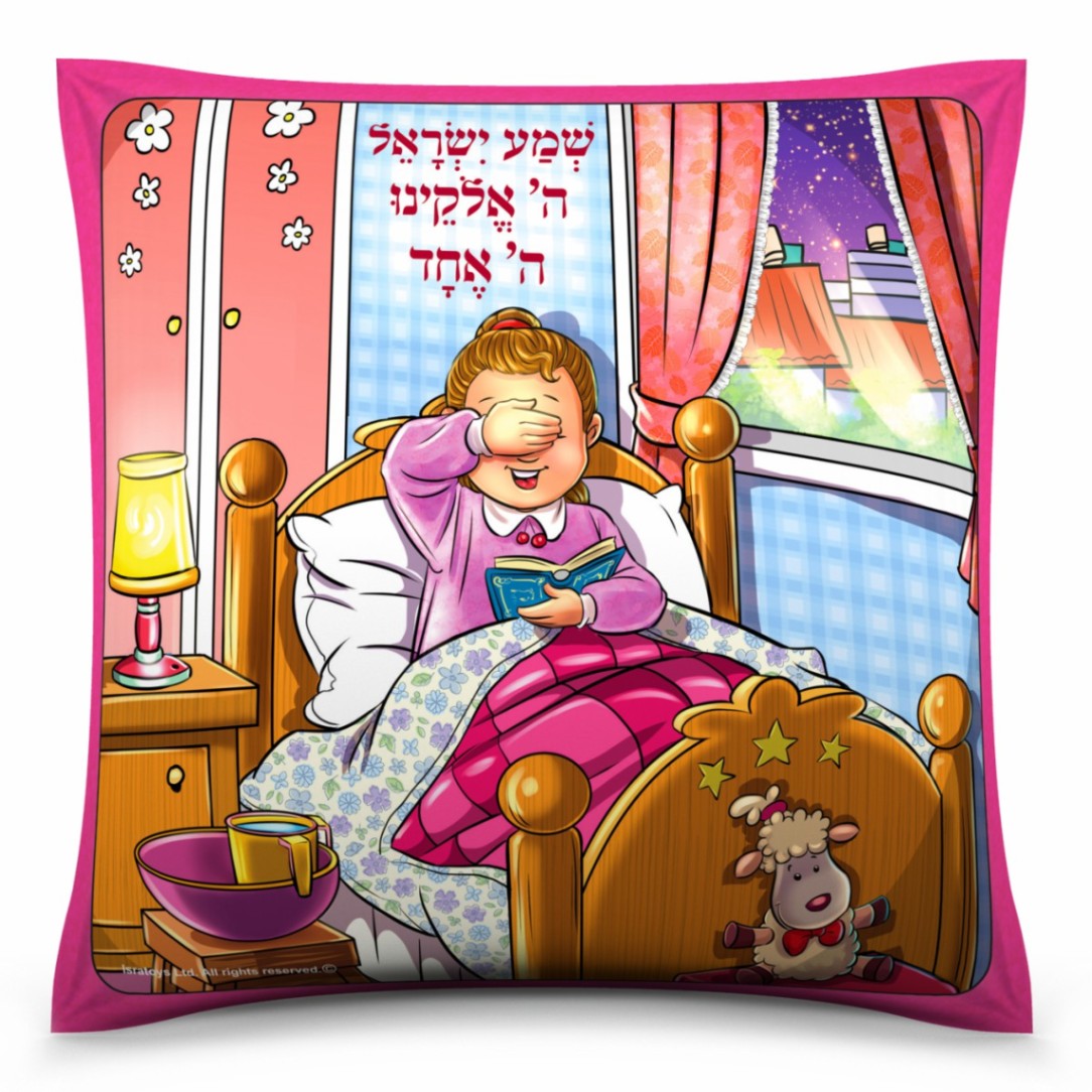 כרית קריאת שמע – בנות – תמונה 2