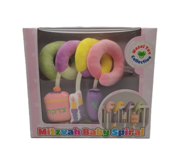 ספירלת המצוות לעריסה צבע ורוד