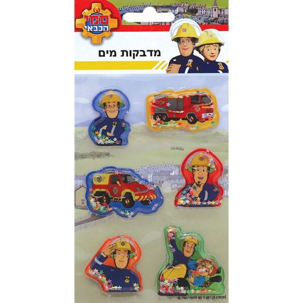 מדבקות מים סמי הכבאי