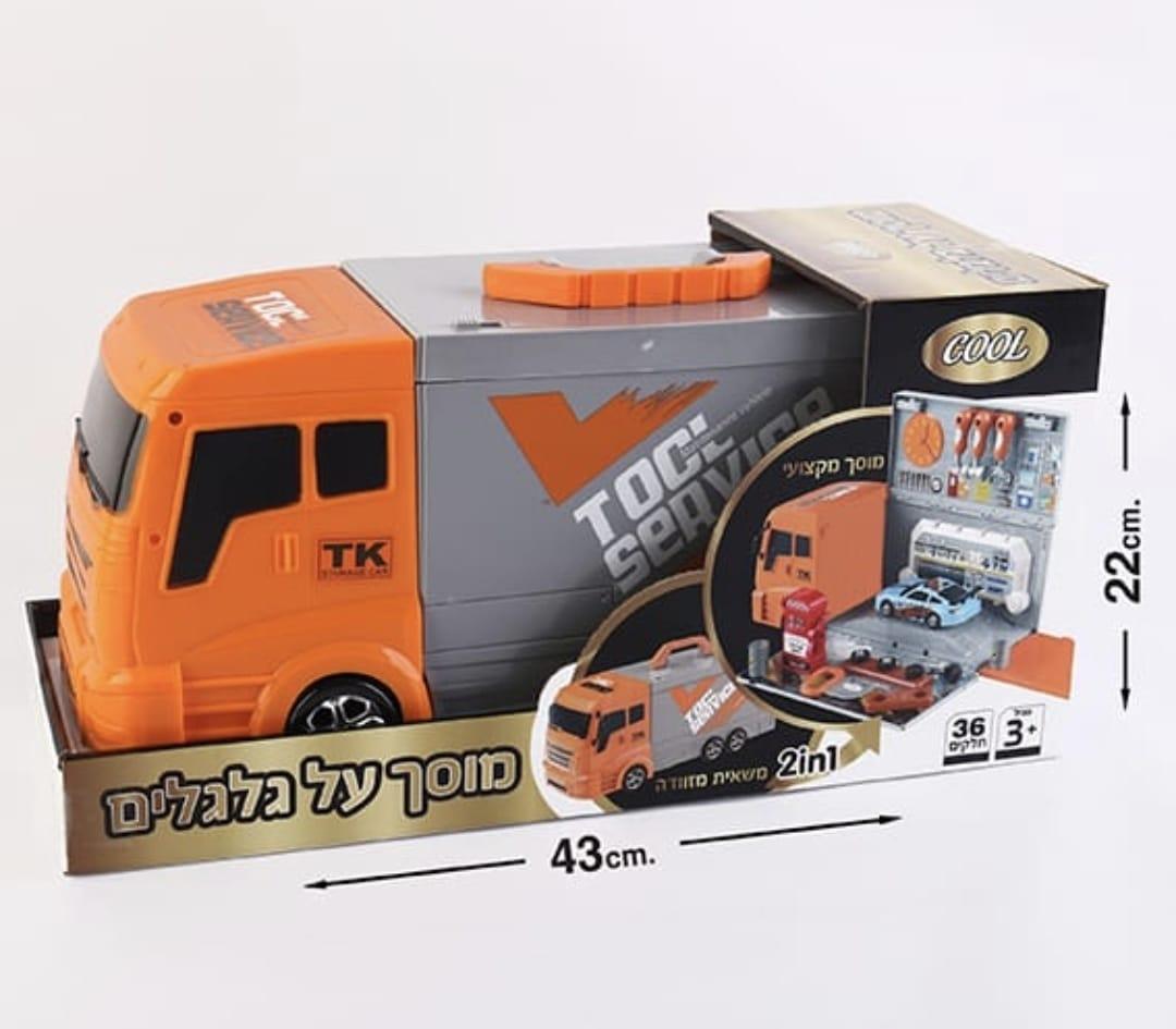 משאית מוסך נייד על גלגלים