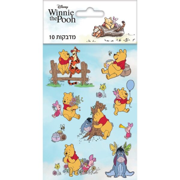 מדבקות  פו הדב