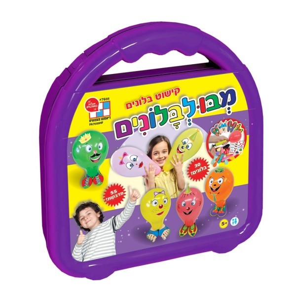 מזוודת יצירה-מבולבלונים קישוט בלונים