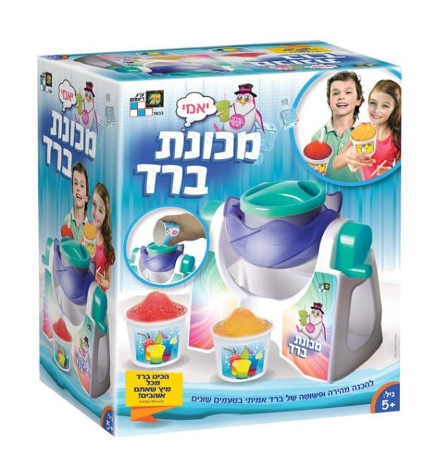 מכונת ברד לילדים