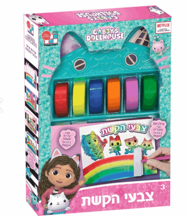 צבעי הקשת-בית בובות של גבי