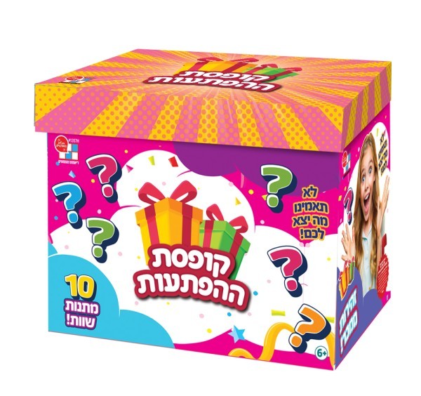 קופסת ההפתעות לבנות – Diamant Surprise Box Girls