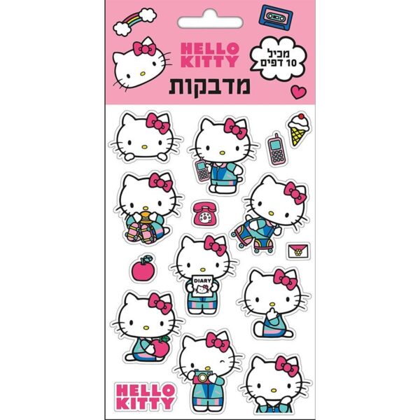 מדבקות הלו קיטי