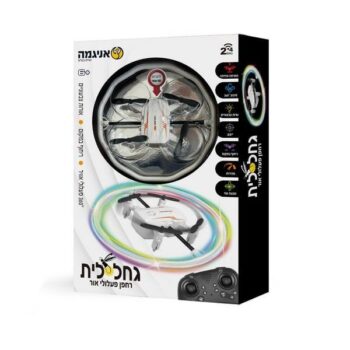 גחלילית רחפן אורות