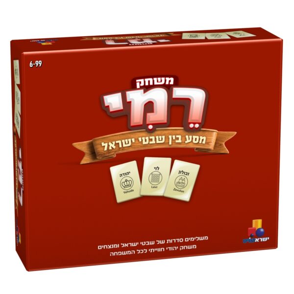 רמי שבטי ישראל