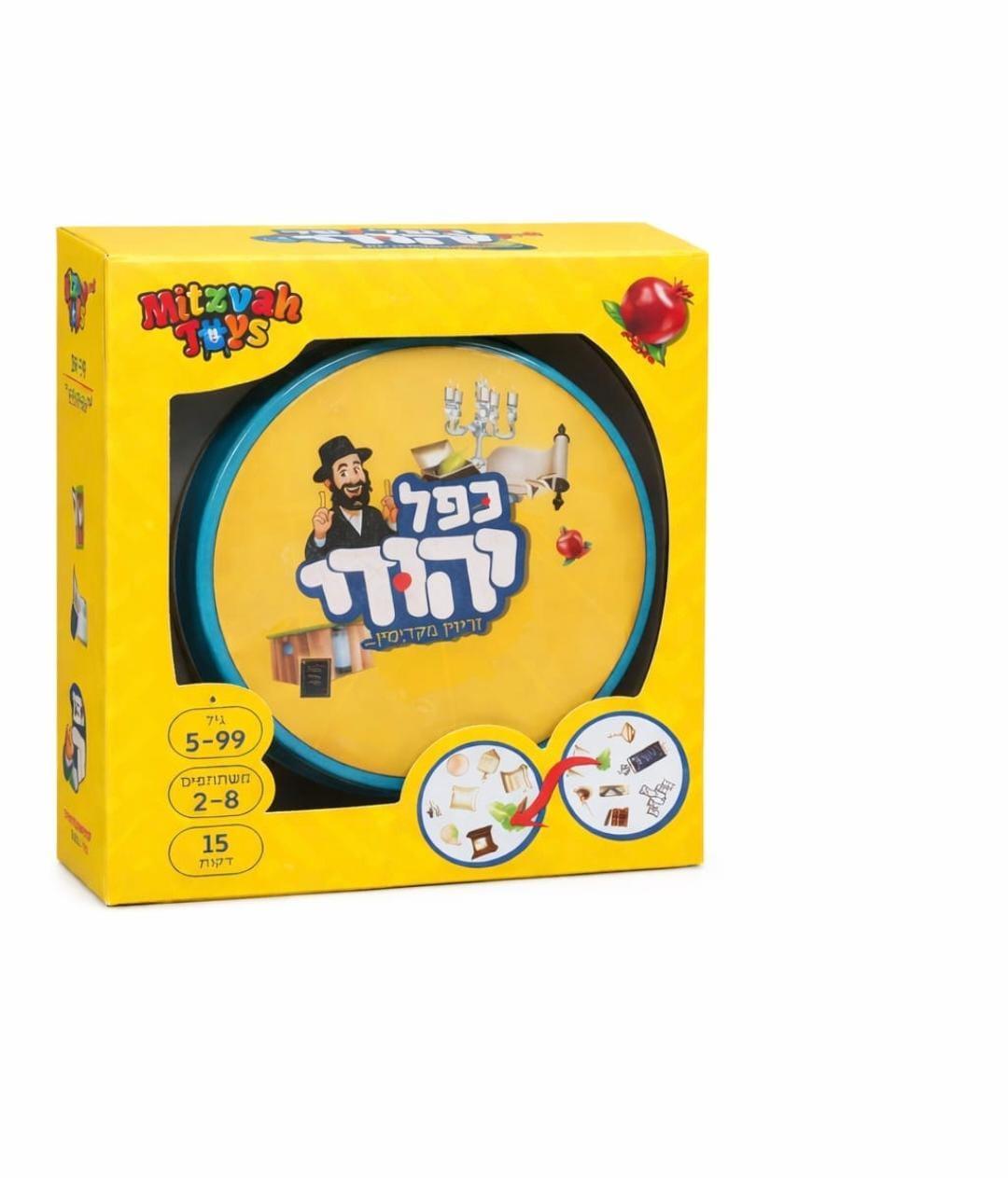 משחק קלפים כפל תשמישי קדושה