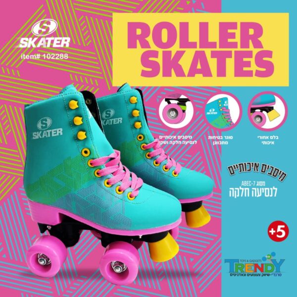גלגליות -סקטים סטייל דיזיין  SKATER